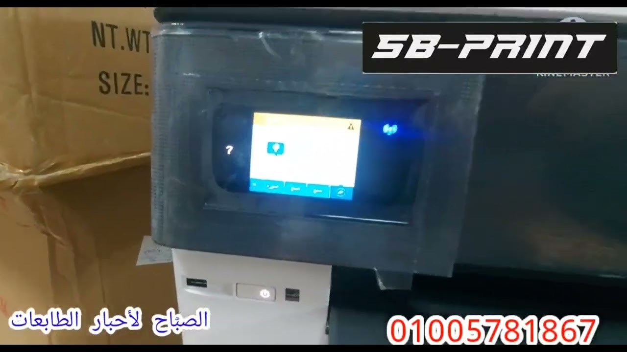Start print with hp officejet pro 7740 A3