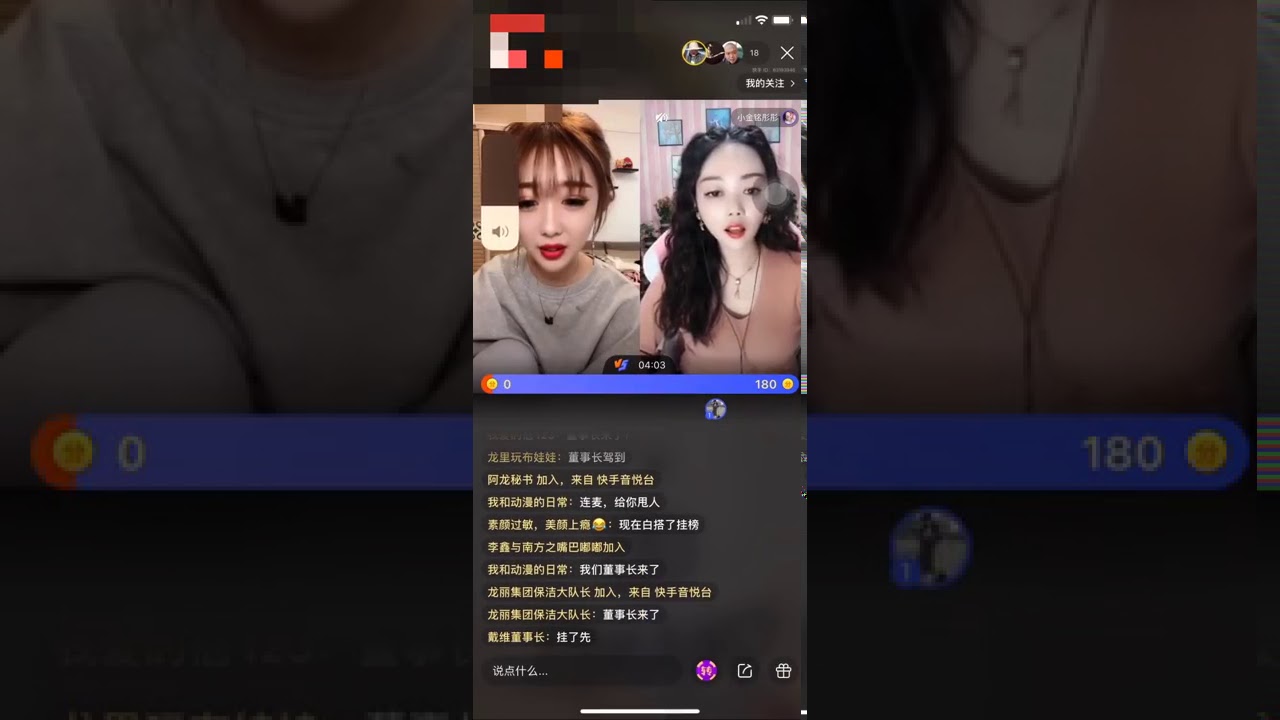 【董事长】戴维拷打之东百泔水篇④（转）