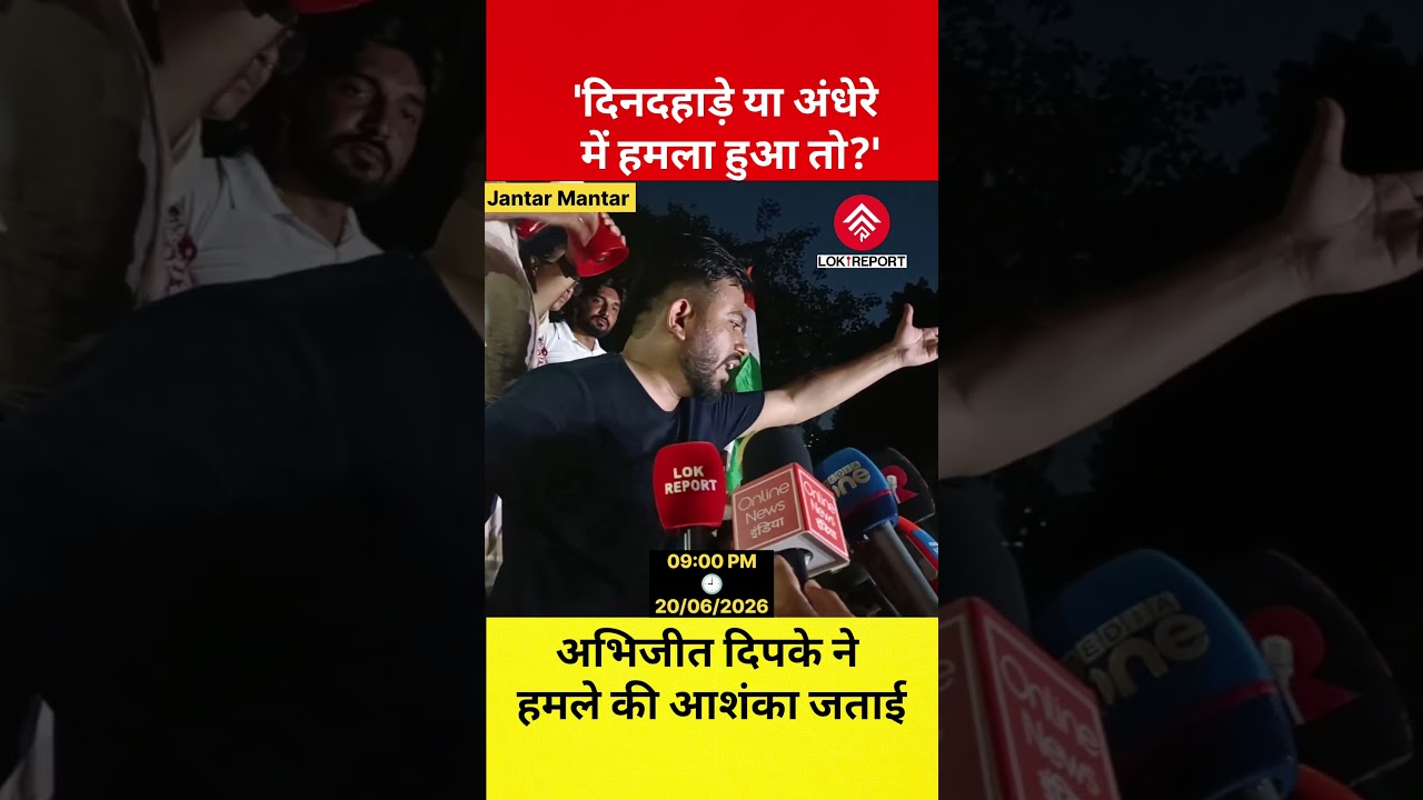 Live: Abhijit Dipke Alleges Conspiracy, Refuses to Leave Jantar Mantar | Claims Security Concerns