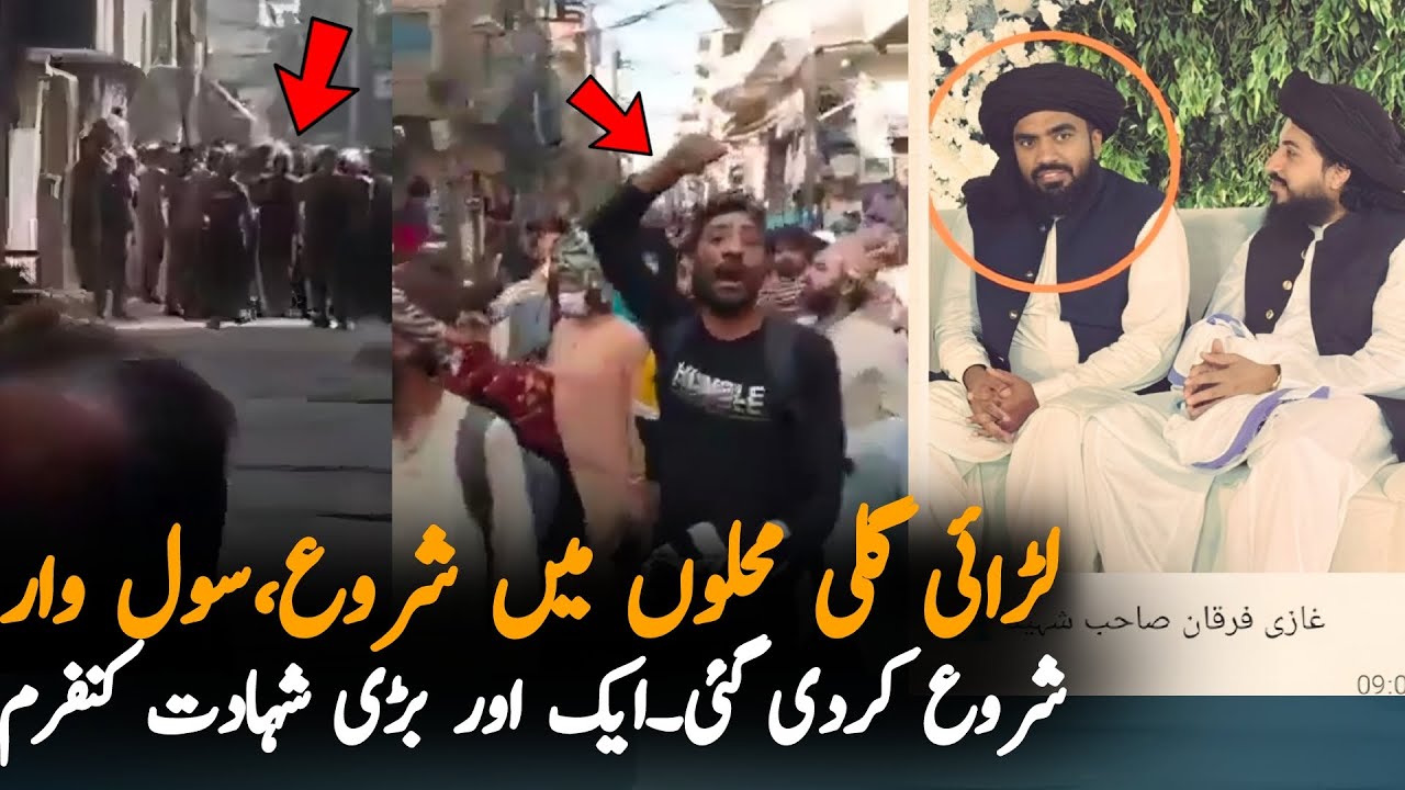 TLP Protest Live Updates | Public on Roads After Massive Crackdown Last Night