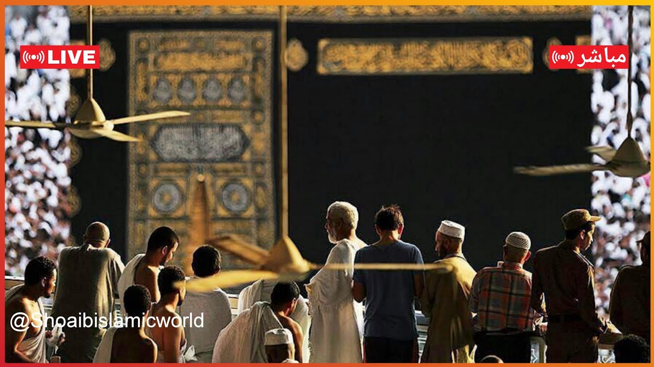 🔴 Makkah Live | مكة مباشر | الحرم المكي | قناة القران الكريم | مكه المكرمه | 13/02/1447
