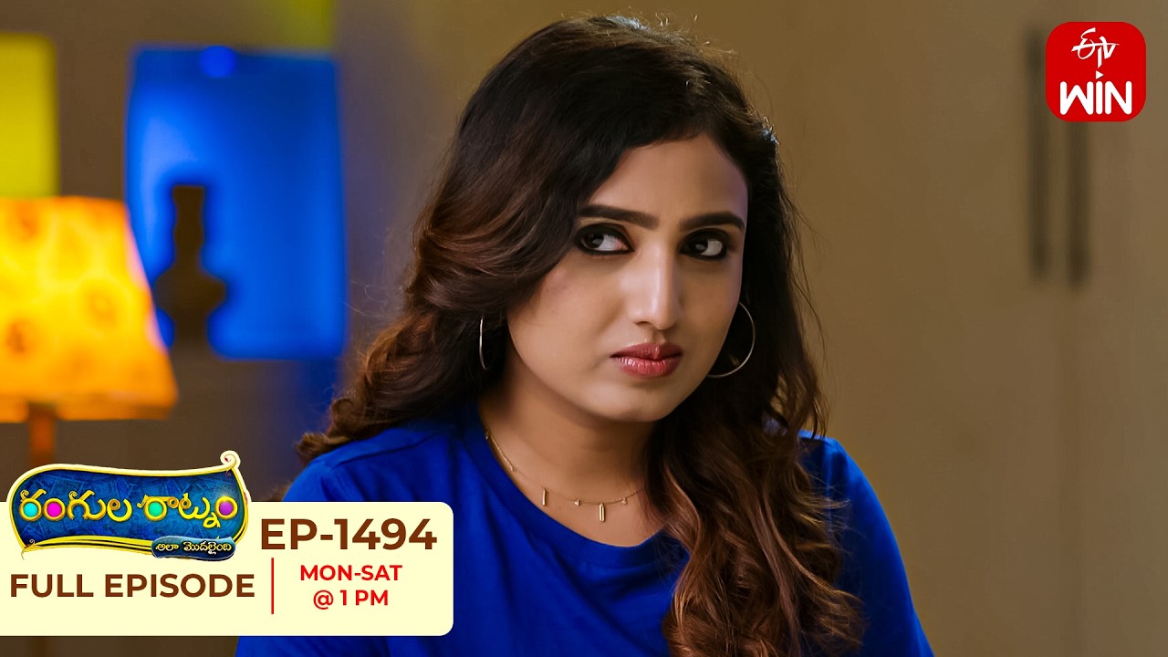 Rangula Ratnam | 27th August 2026 | Full Episode No 1494 | ETV Telugu