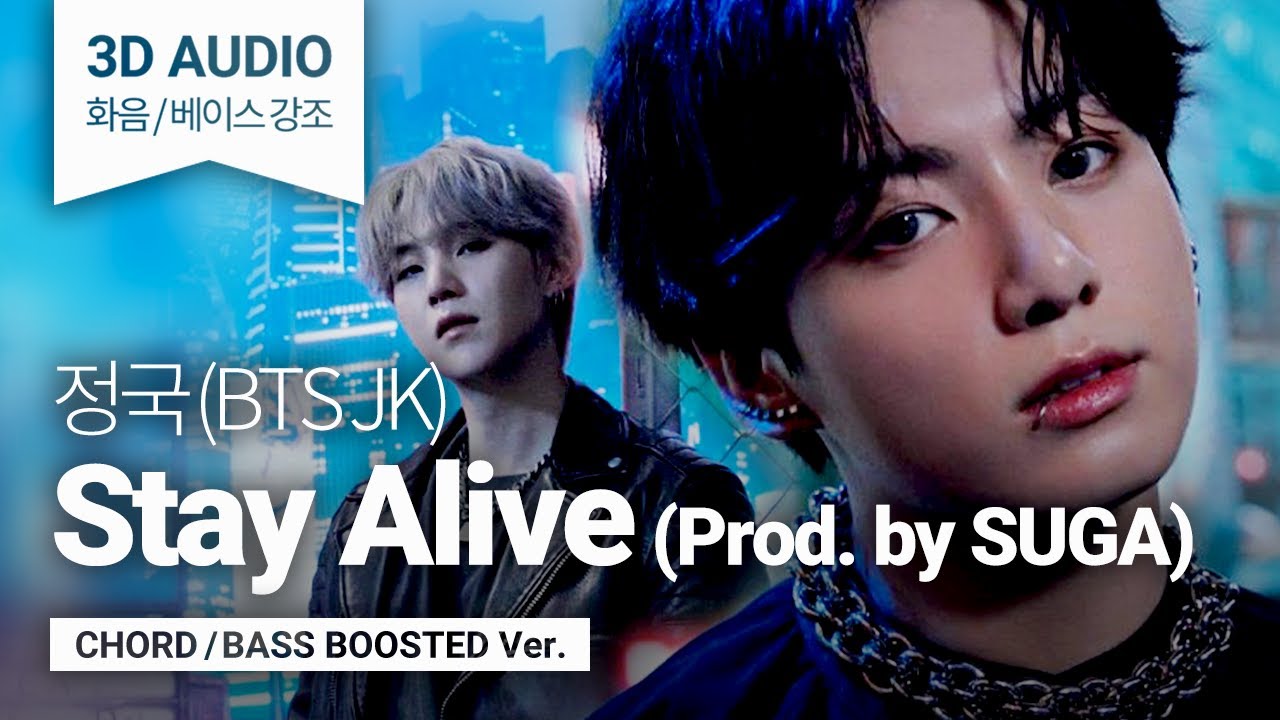 [BTS/3D AUDIO] 정국(JK of BTS) - Stay Alive (Prod. by SUGA) (CHORD/BASS BOOSTED) #USE_HEADPHONES