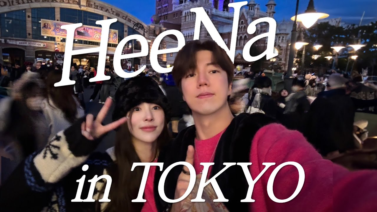 (SUB) 희두X나연 in TOKYO🇯🇵