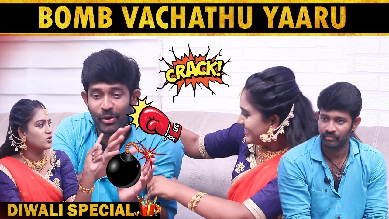 காயத்ரியிடம் மரண அடி வாங்கிய வெற்றி ...! | Oviya Serial Vidhush & Punitha Interview | Diwali Spl