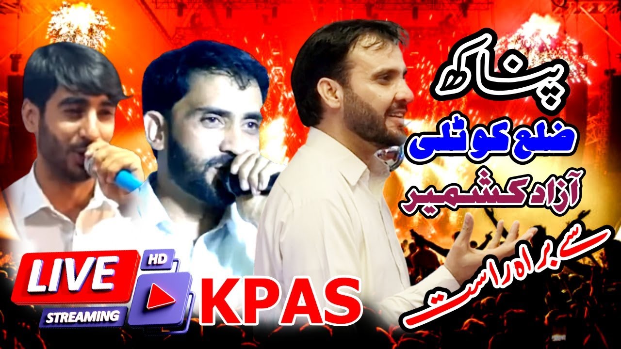 Raja Hafeez Babar  || Babar Sanwal || Sheraz Haidri || Live from Panhaka Sarsawa Ajk