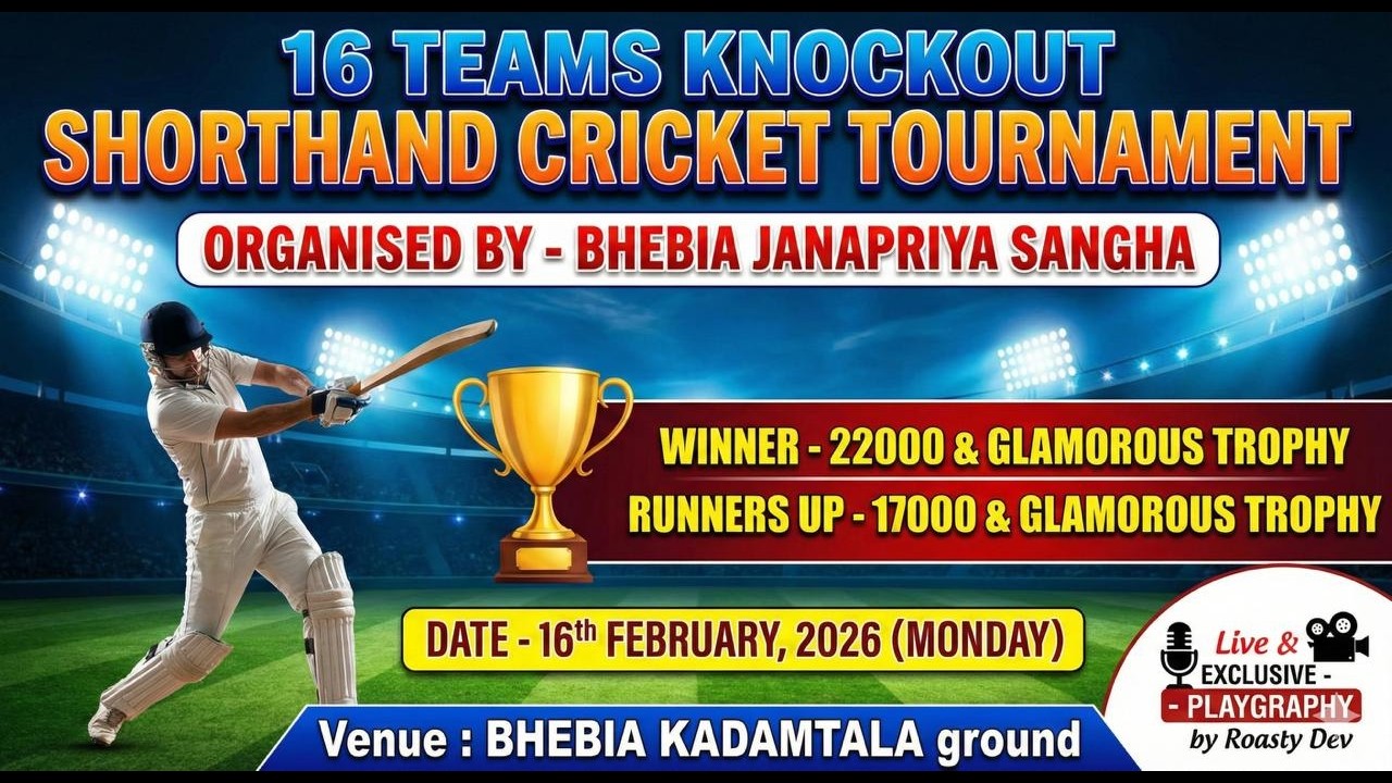 BHEBIYA KADAMTALA SHORTHAND CRICKET 🏏 🔴CRICKET LIVE | BHEBIYA CRICKET LIVE | ROASTY DEV - MEGA FINAL