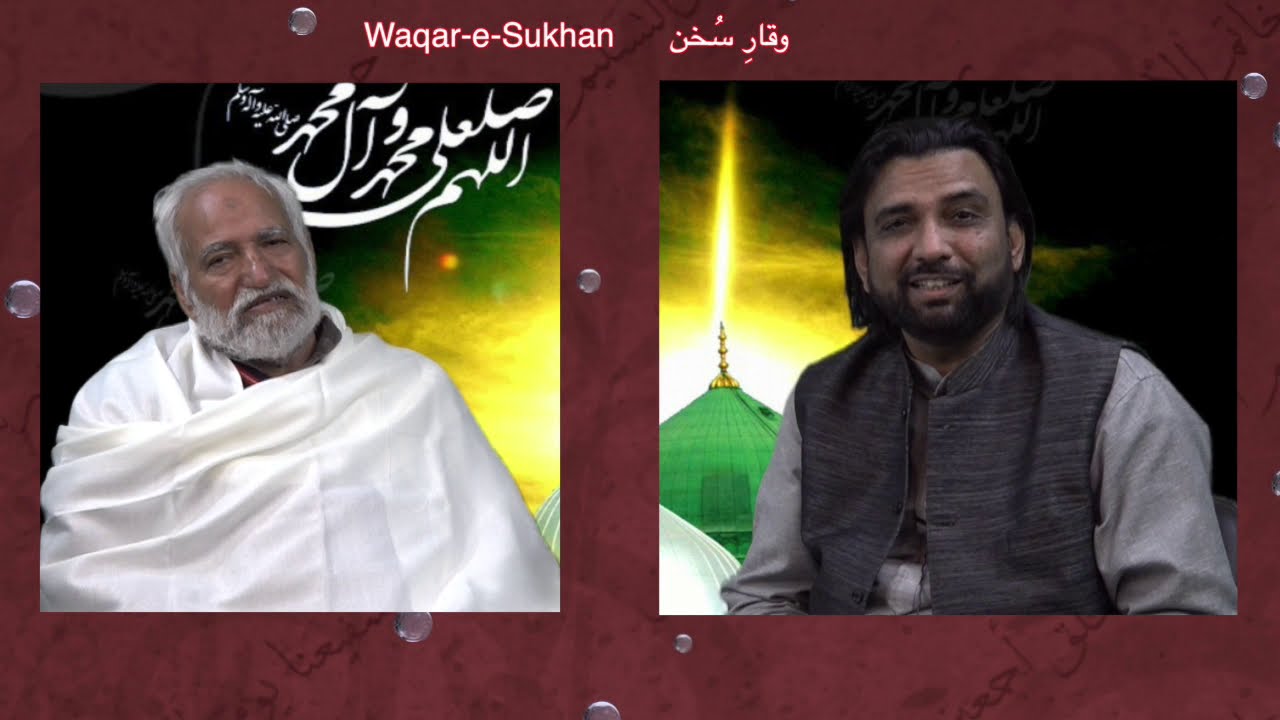 RAZA SIRSIVI with Saleem Amrohvi || WAQARE SUKHAN