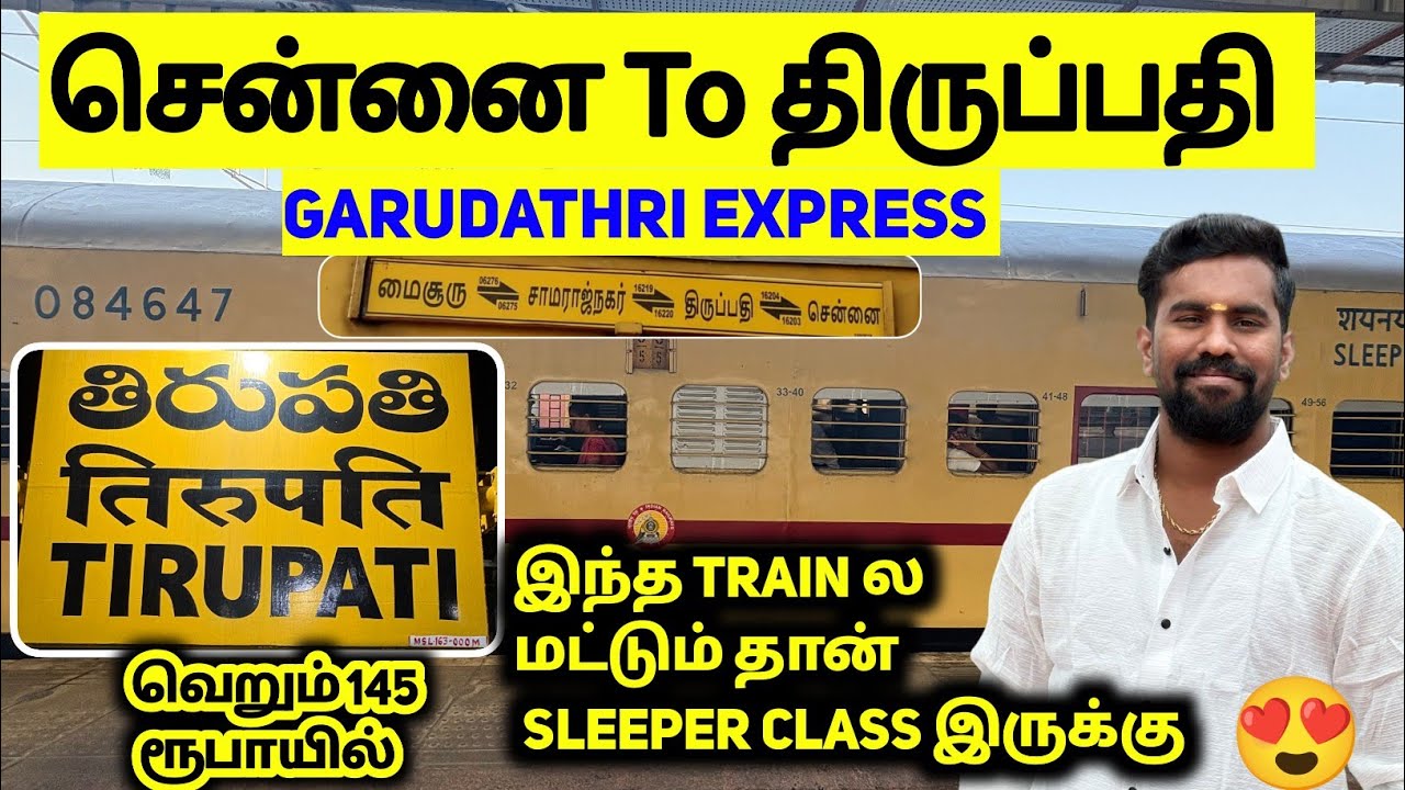 😍Chennai To Tirupathi🚂 Garudathri Express😇Travel Vlog🤗