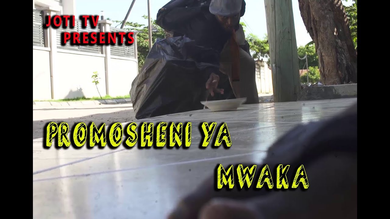 Promosheni ya mwaka