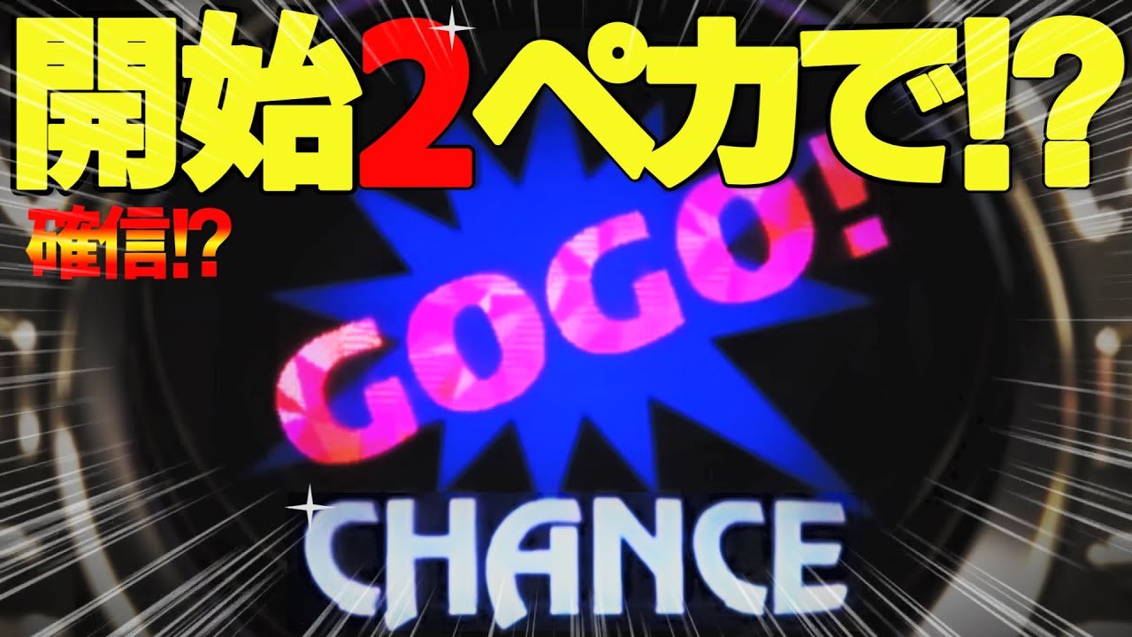 【マイジャグラー5】※ぶっ飛んだ結果になりました...