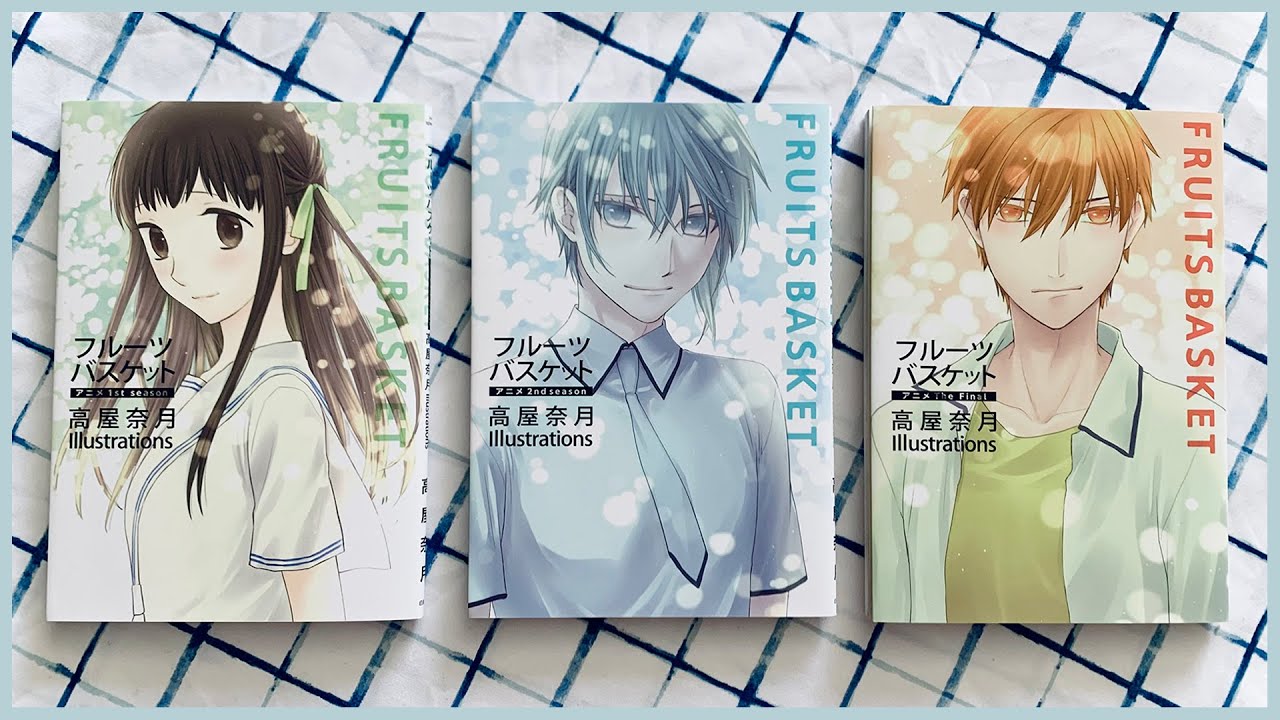 Flip Through | Fruits Basket Illustration Books 1-3