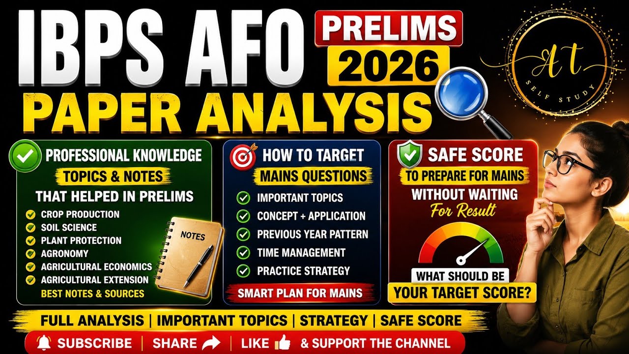🚨Обязательно к просмотру: АНАЛИЗ ЭКЗАМЕНАЦИОННОЙ РАБОТЫ IBPS AFO PRELIMS 2026 ✍️✅Безопасный балл ...