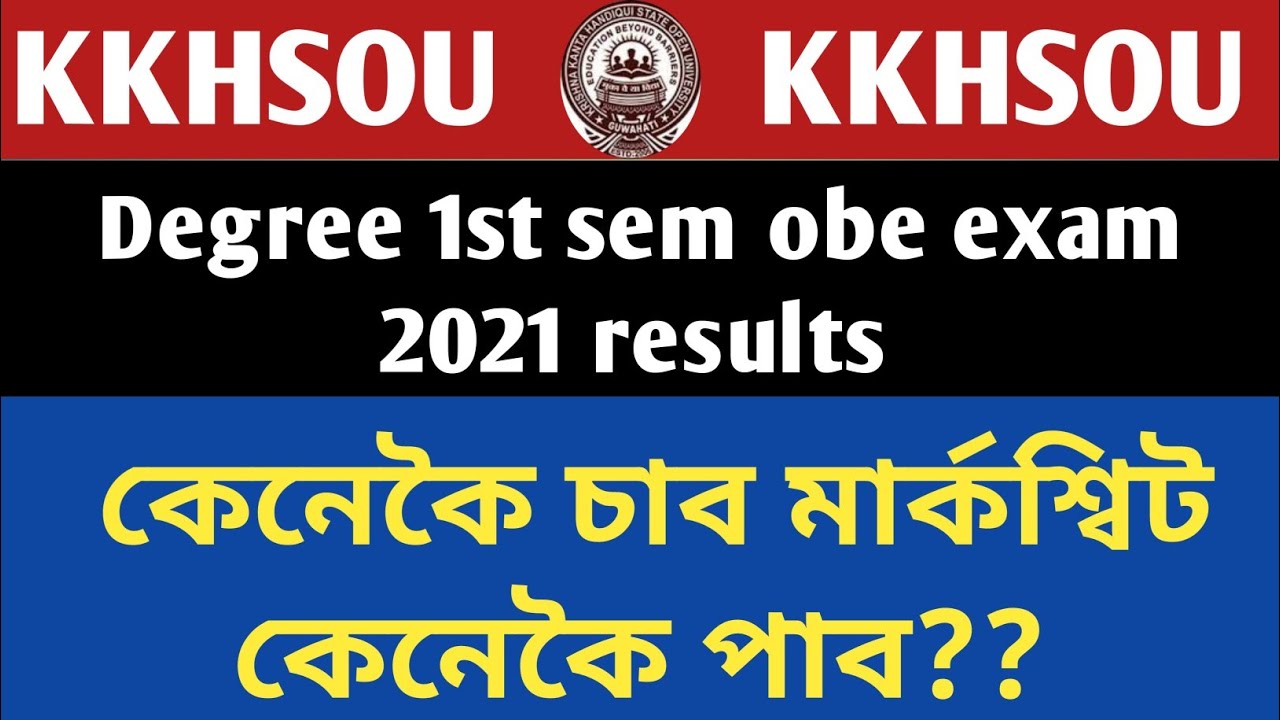 Kkhsou || 1st sem obe exam 2021 result declared