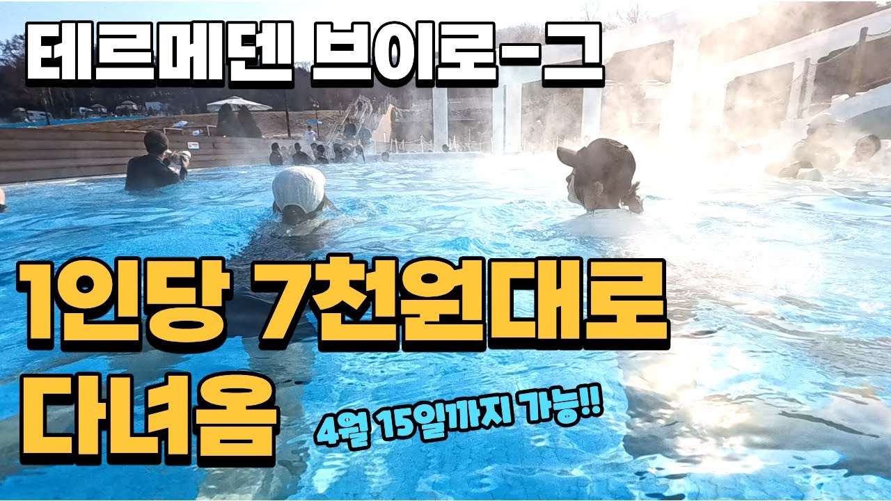 종료전에 다녀오세요. 쿠폰 안쓰면 아까워요