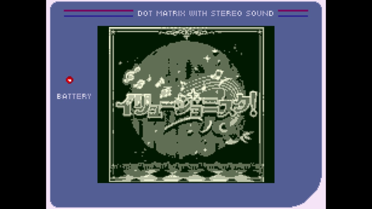 イリュージョニスタ！ (GameBoy Cover)