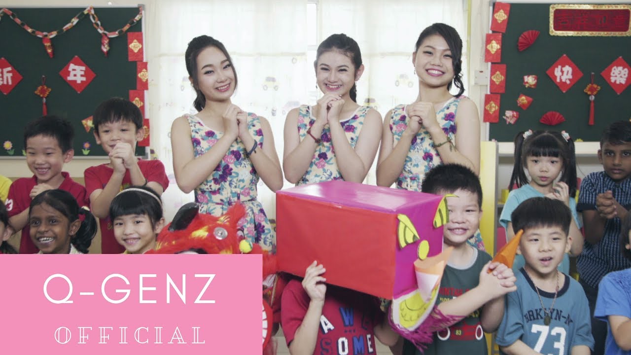 [Q-Genz 巧千金] 彩色新年MV --《满满丰盛》2018 (Official HD MV)