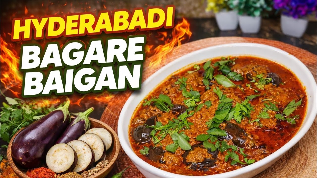 Hyderabadi Bagare Baigan Recipe | Authentic Dakhni Style Curry