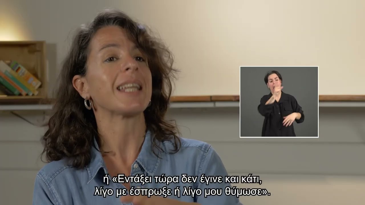 Τι είναι η έμφυλη βία και πώς την αναγνωρίζουμε