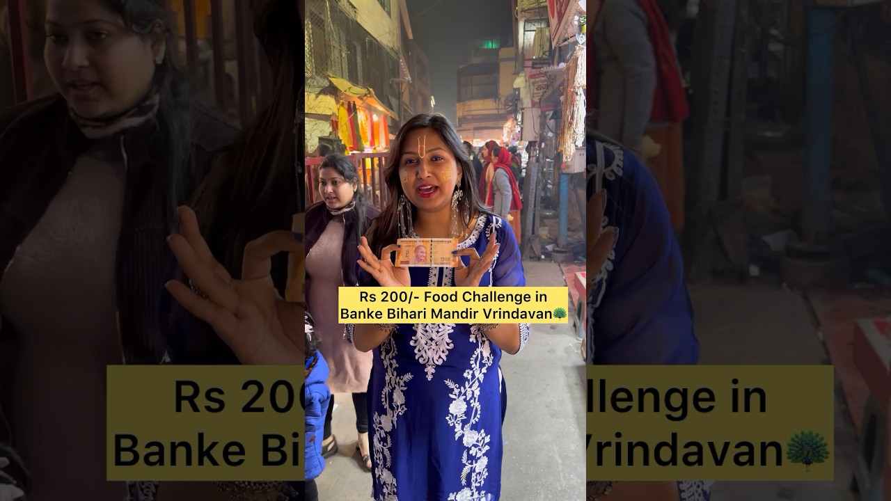 Rs 200/- Food Challenge in Banke Bihar Mandir 🦚| Vrindavan Food Tour #shorts #foodchallenge #viral
