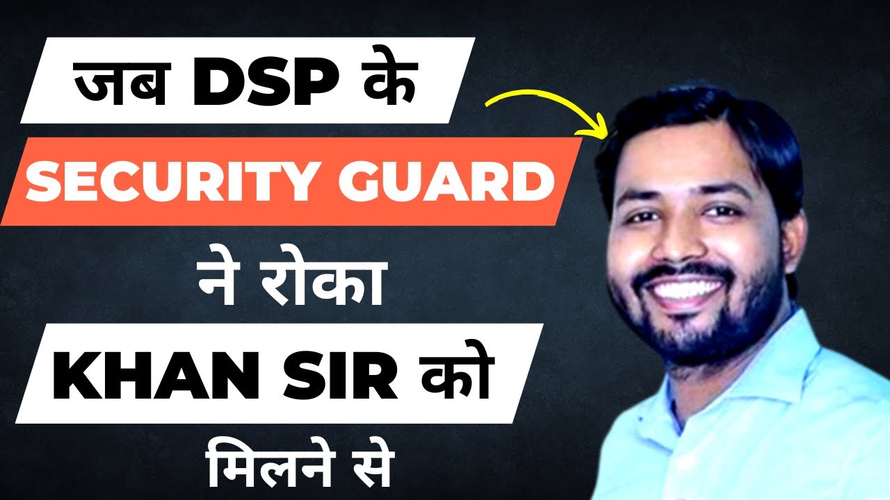 DSP के Security Guard ने जब Khan Sir को रोका | Khan Sir New Video | Khan Sir Motivational Speech |