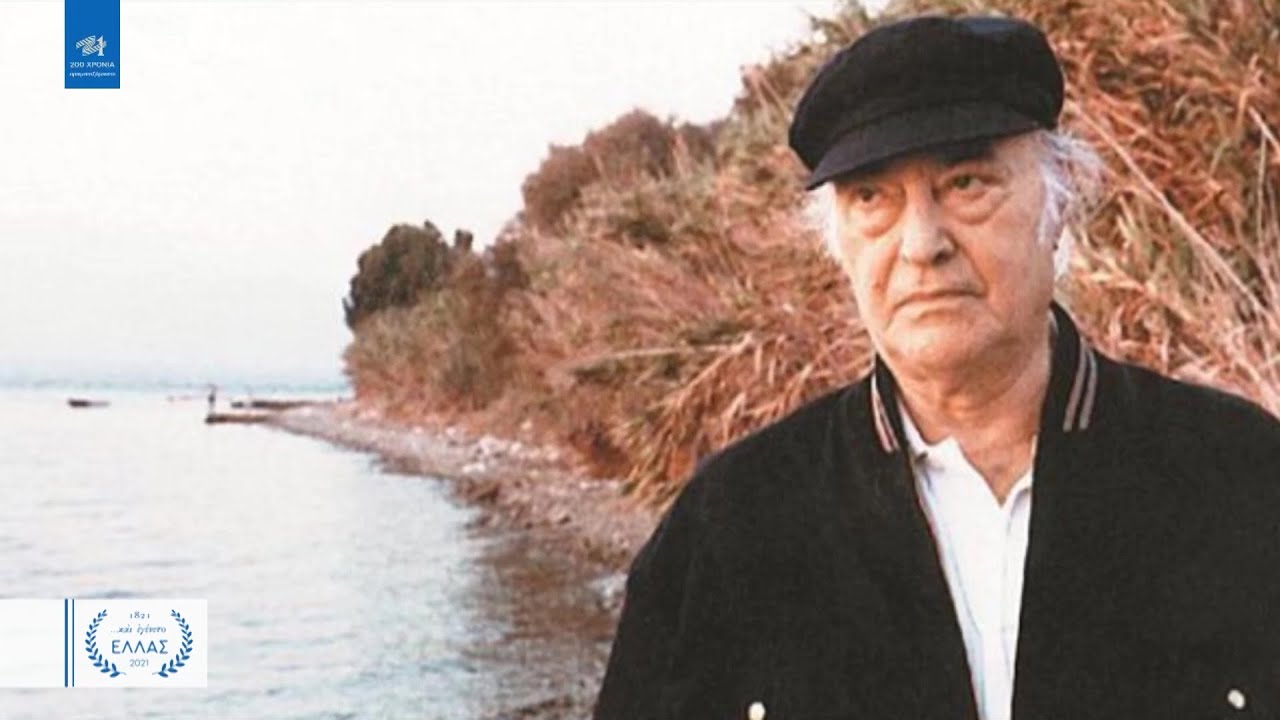 Οδυσσέας Ελύτης: Ο σπουδαίος ποιητής που βραβεύτηκε με Νόμπελ | Και εγένετο Ελλάς | OPEN TV