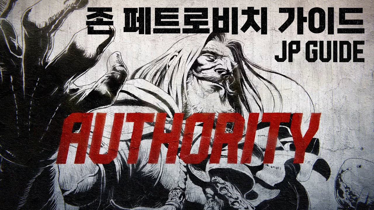 캐릭터 가이드 : JP - 콤보 러시 셋업 | 스트리트 파이터 6