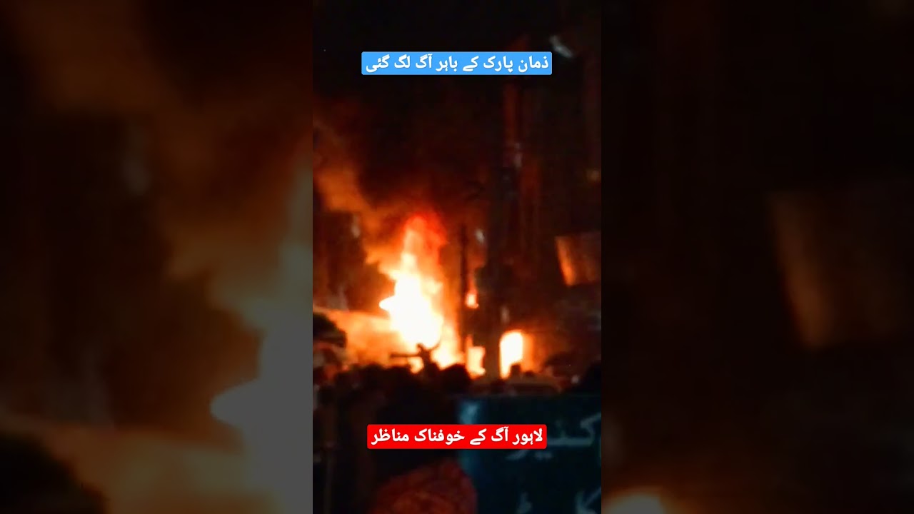 Imran Khan zman park k bhir aggah lg gi 