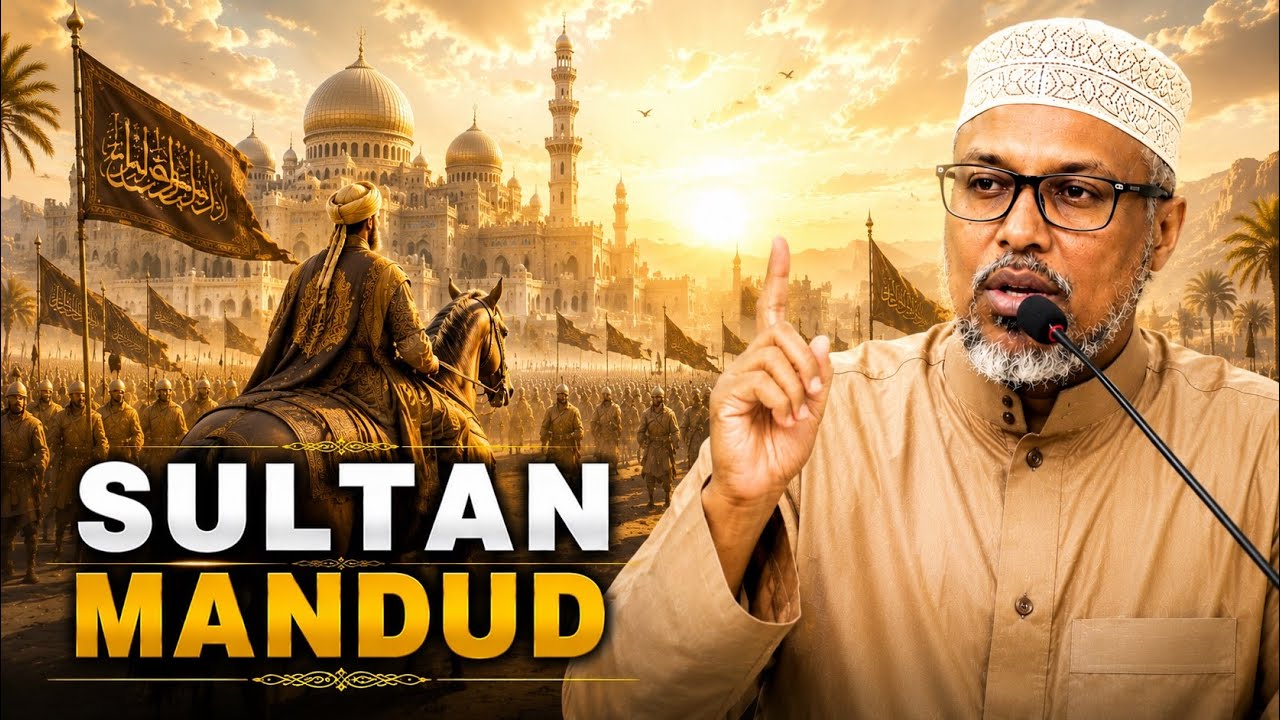 Taariikhda iyo Qisada Sultan Mandud Quddus  | Sheekh Mustafe Xaaji | Qisooyin Cajiib Ah