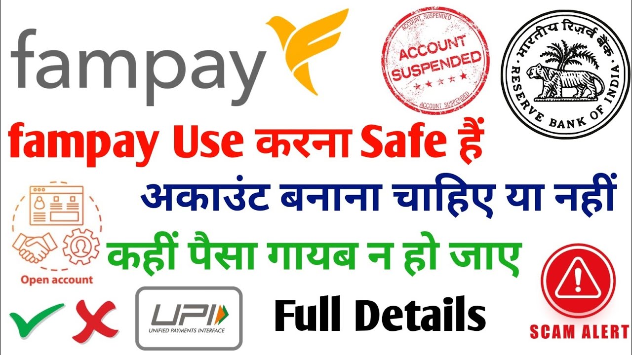 Fampay ka account banana safe hai ya nahin || Fampay ka full guidelines || Fampay approval for RBI