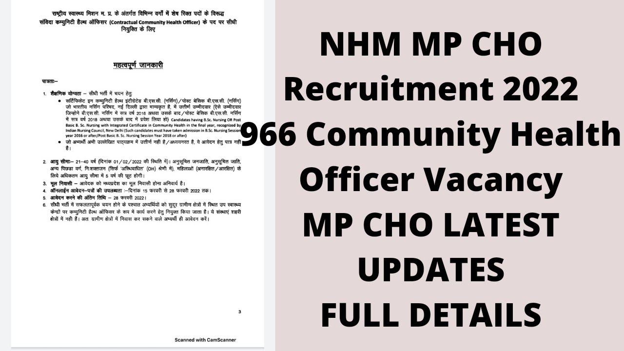 NHM MP CHO Recruitment 2022 &ndash; 966 Community Health Officer Vacancy | Salary | Full Details