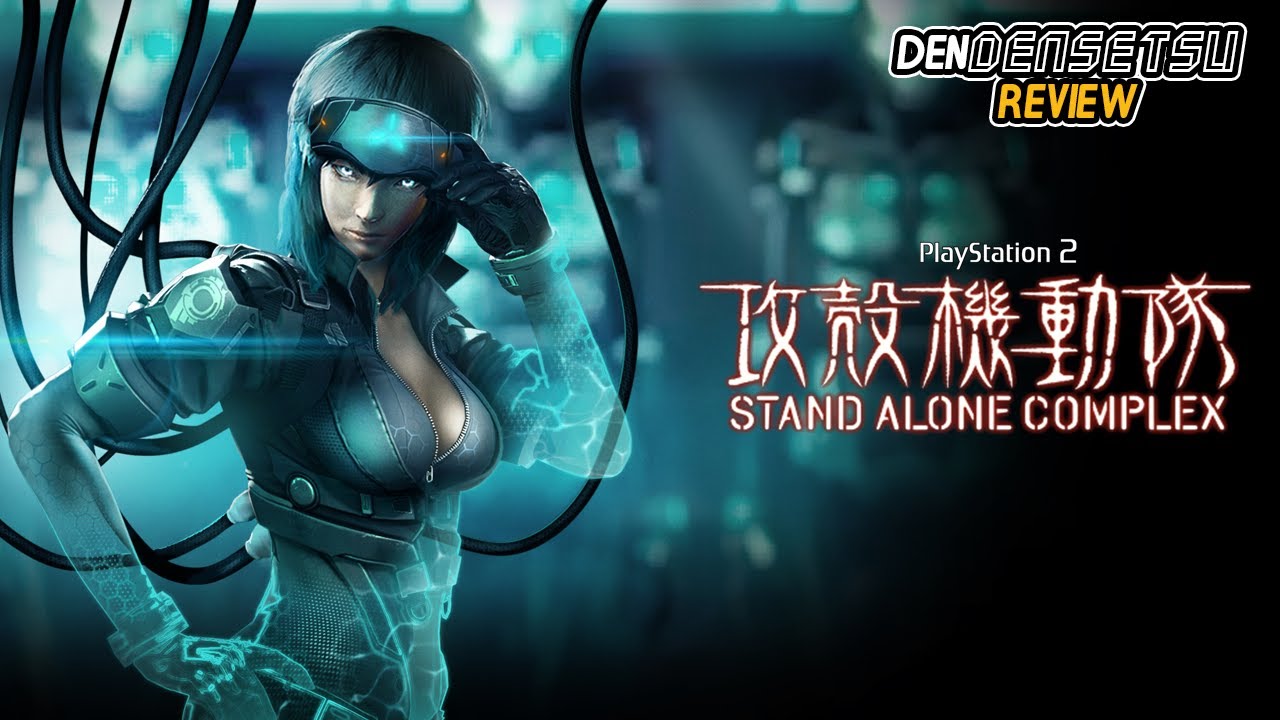 Ghost in the Shell - Stand Alone Complex (PS2) - DenDensetsu Review