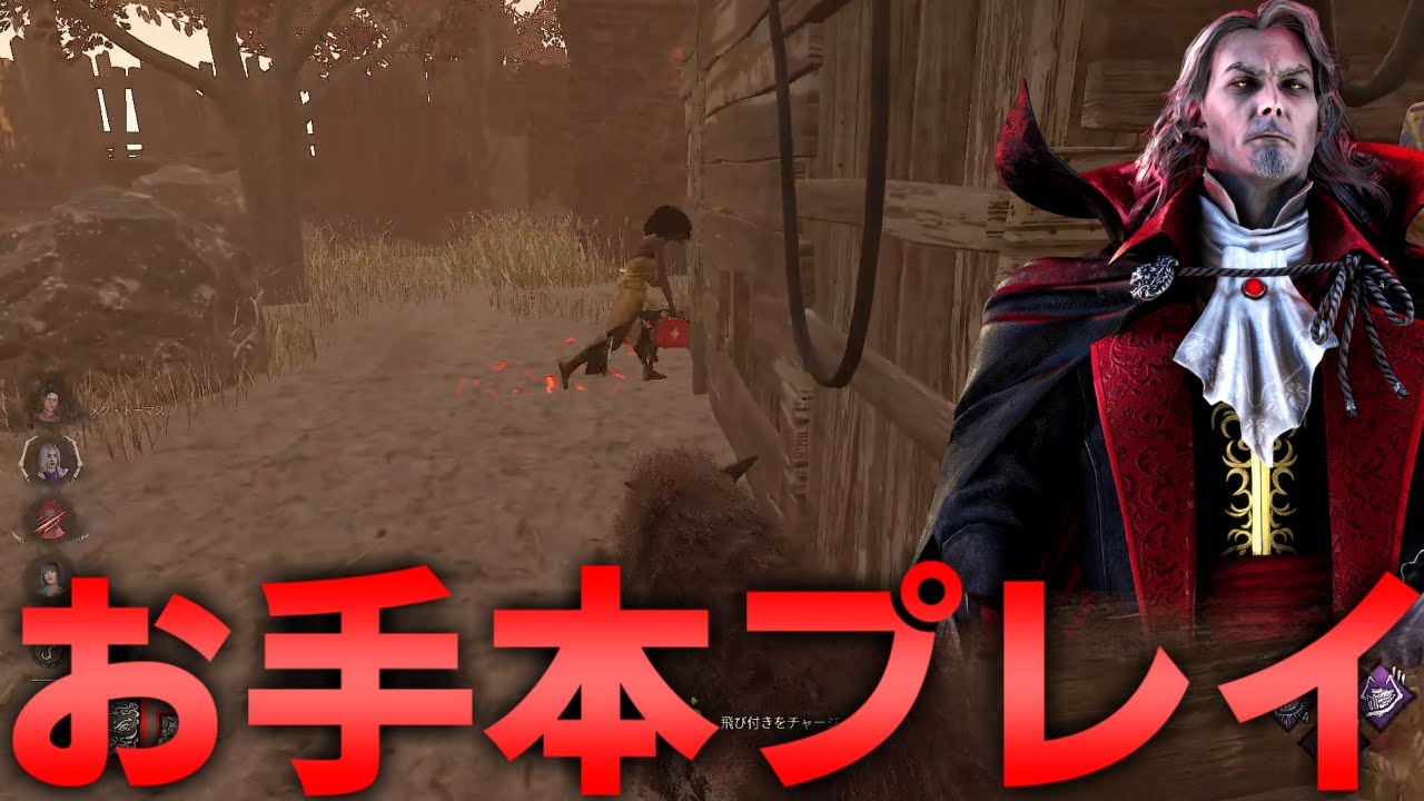 【解説】これ真似するだけで全滅率が爆上がりします【DBD/デッドバイデイライト】