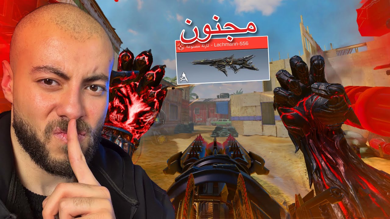 اخطر استعراض Lachmann-556 اقوي سلاح بعد التحديث ☠️| كود موبايل