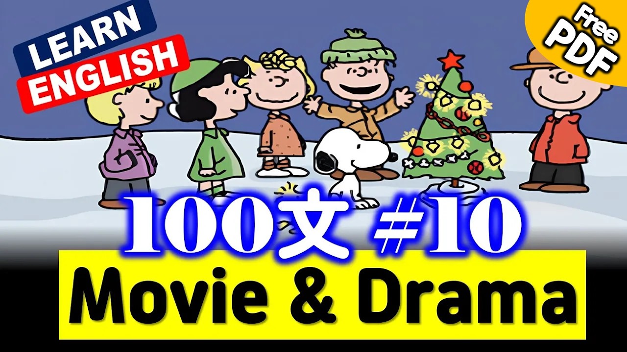 英語が字幕なしで聞こえる!! 100 phrases Ep.10  