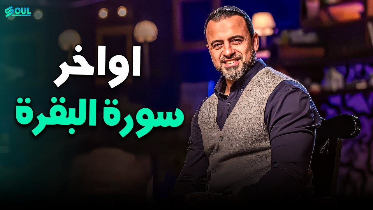 اكتشف سر 