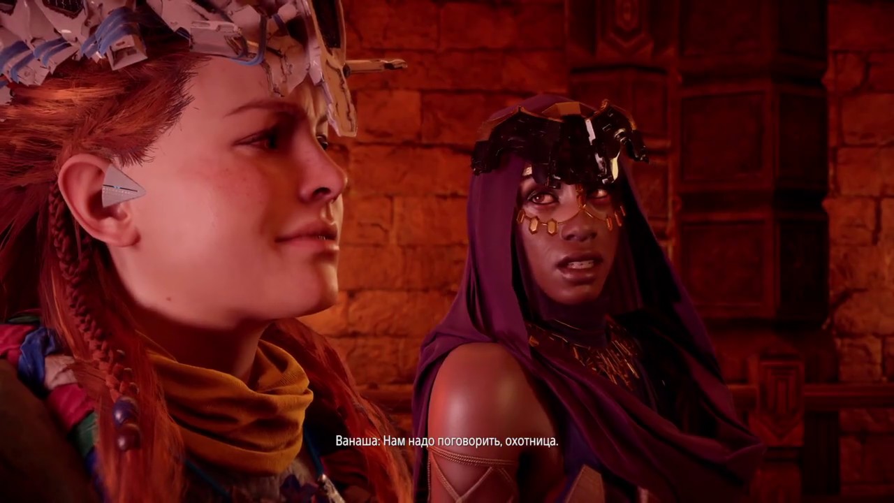 Horizon Zero Dawn - Ванаша