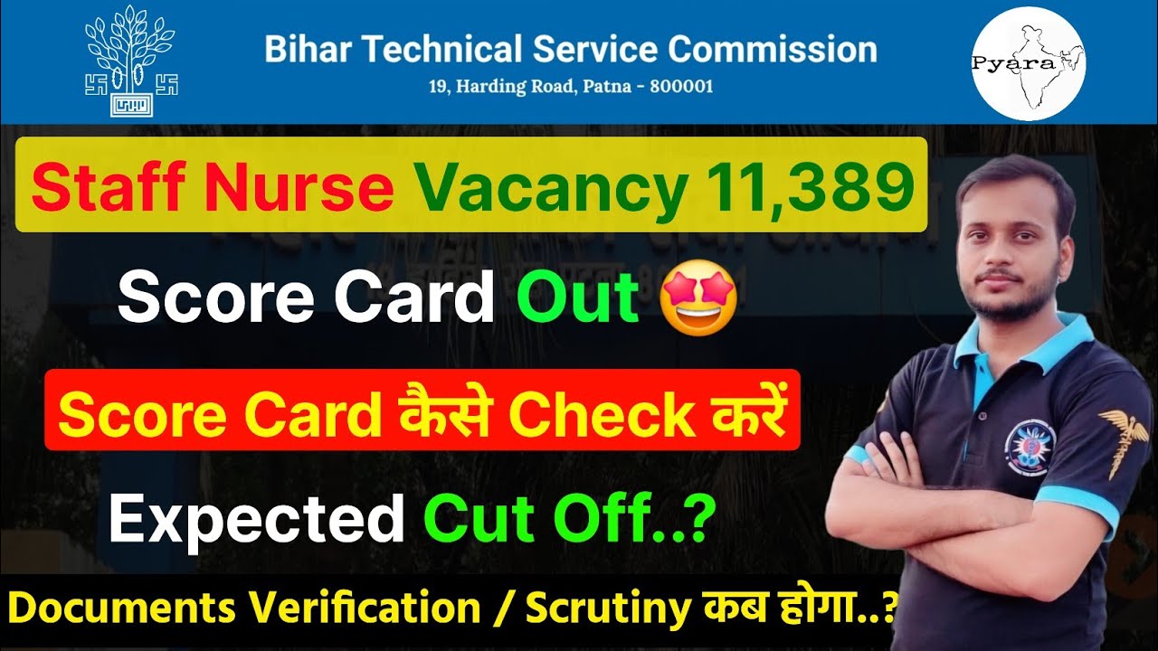 btsc staff nurse score card 🔥 expected cut off 🔥 documents verification 🔥 scrutiny 🔥 registration