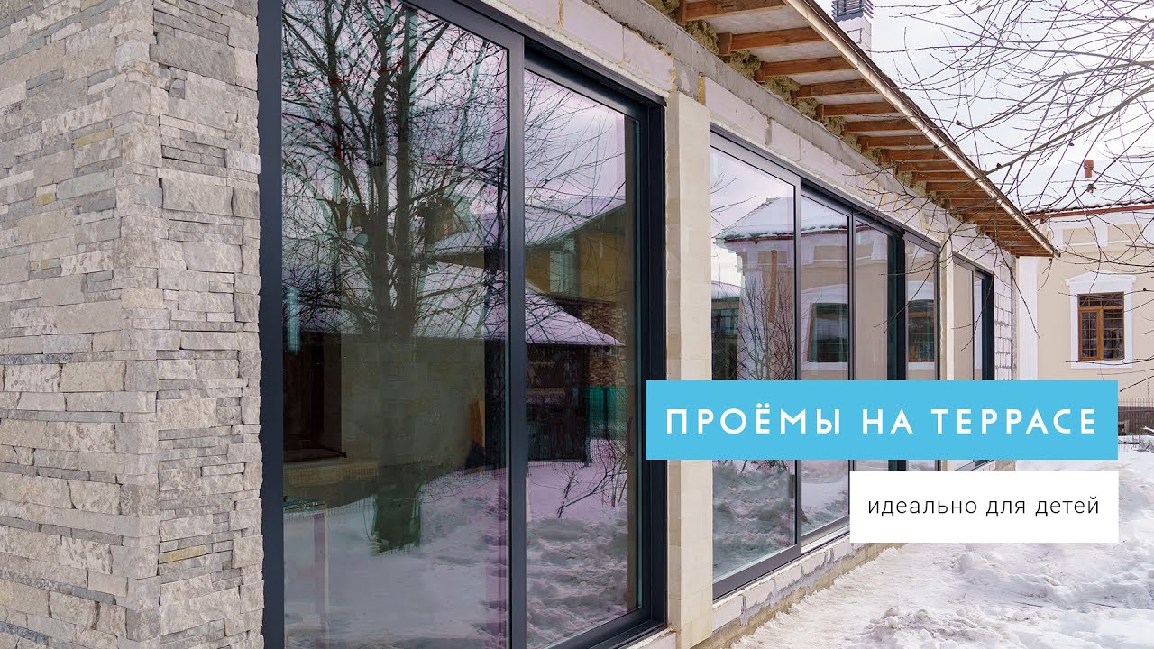 Подъемно-раздвижные двери для остекления больших проемов на террасе. Alutech SL160