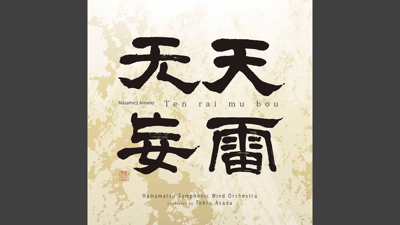 Manhã de carnaval (From 