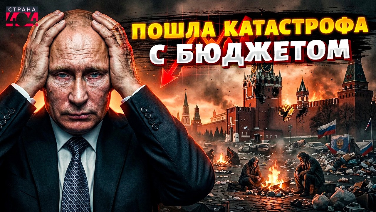 НАЧАЛОСЬ! Это КРАХ экономики России: доллар по 100 РУБЛЕЙ. Вот, что будет с НЕФТЬЮ / Жуковский