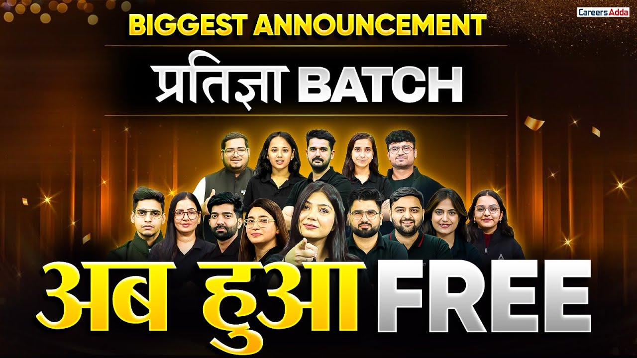 Biggest Announcement |  प्रतिज्ञा BATCH अब  हुआ FREE🔥🔥​