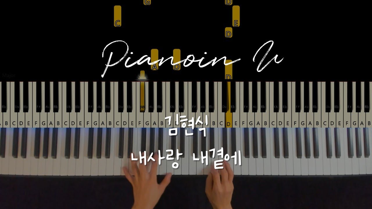 [Tutorial] 김현식 - 내사랑 내곁에/ Tutorial / Sheet