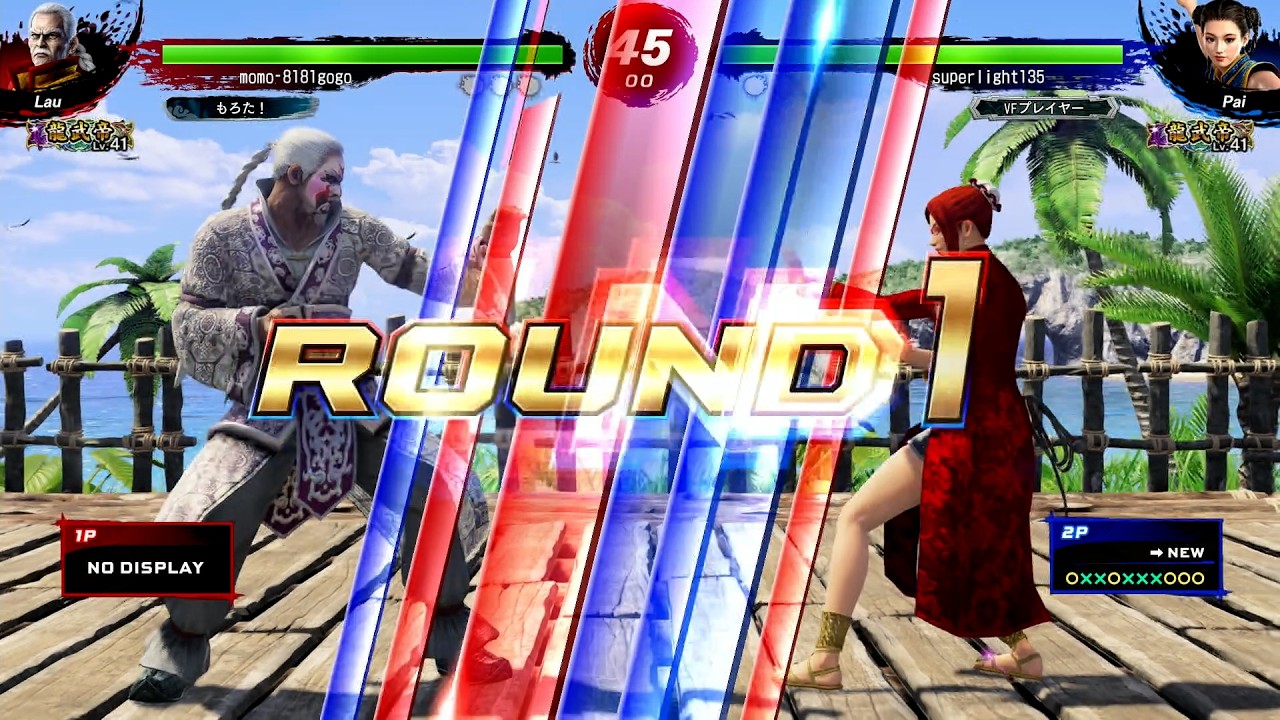 【VFes / VF5us 高段位戦】 龍武帝 ラウ VS 龍武帝 パイ