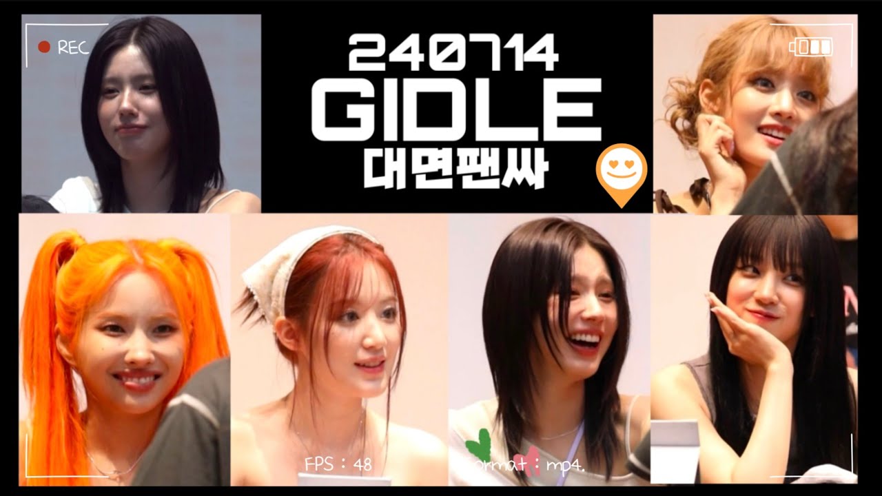 [Eng][네버랜드 브이로그] 240714 여자아이들 GIDLE 애플뮤직 대면팬싸 직캠