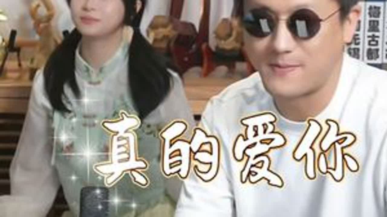 《真的爱你》二饼力哥唱拉版#二饼胡拉 #力哥拉二胡 #真的爱你