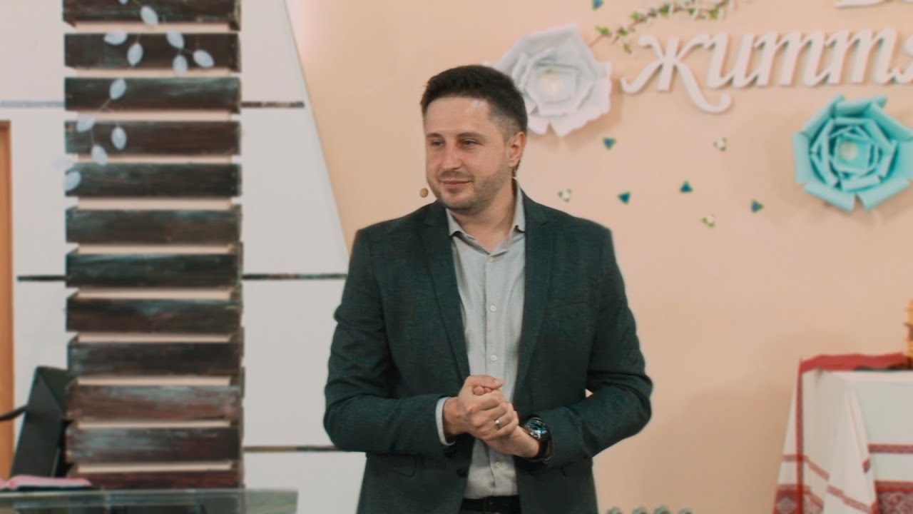 Тема: 