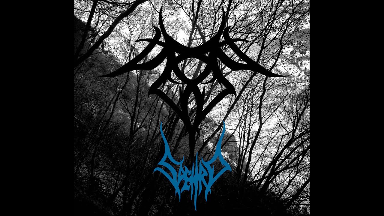 Spettro -Spettro (Full Album  2022 | Italian Black Metal)