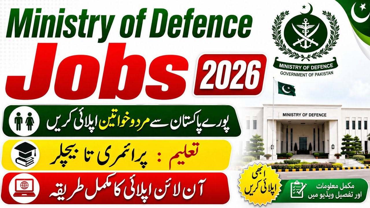 MOD Jobs 2026 Apply Online | How to Apply for Ministry of Defence Jobs 2026 | MOD Recruitment 2026