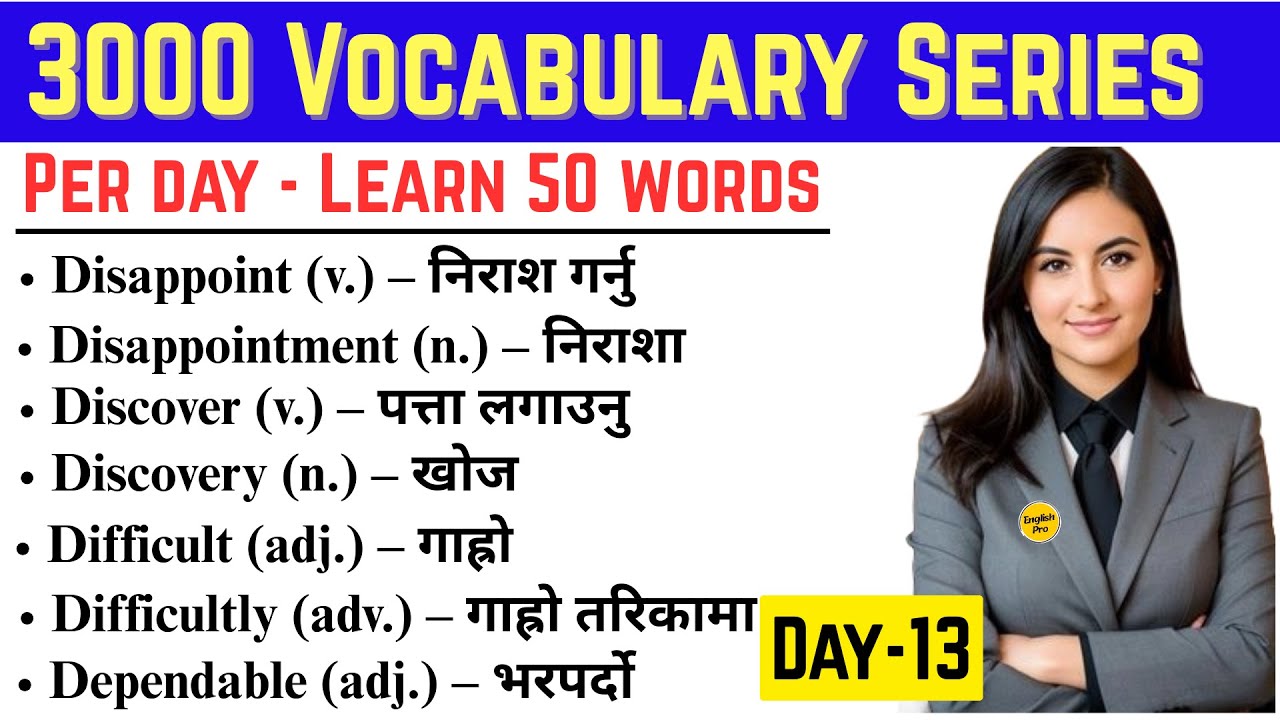 Oxford 3000 Vocabulary Day 13 | 50 New Words with Nepali Meaning (601–650) | English pro